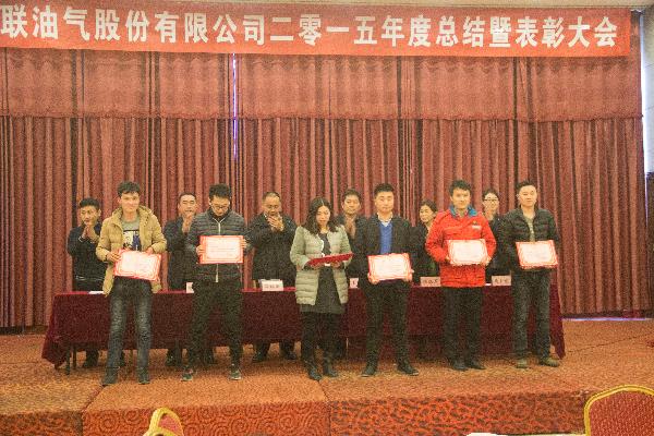 中民油气先进工作者